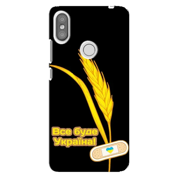 Чехол с рисунком «Все будет Украина» для Xiaomi Redmi S2 Чехол с рисунком «Все будет Украина» для Xiaomi Redmi S2