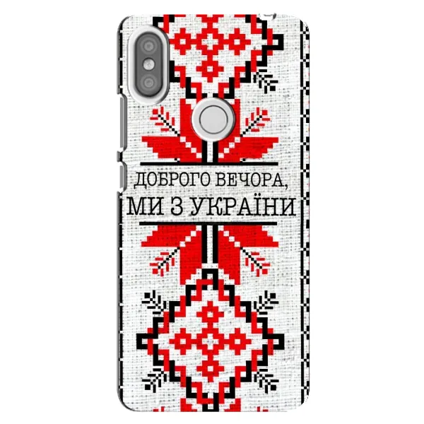 Чехол с рисунком «Вышиванка Доброго вечера» для Xiaomi Redmi S2 Чехол с рисунком «Вышиванка Доброго вечера» для Xiaomi Redmi S2