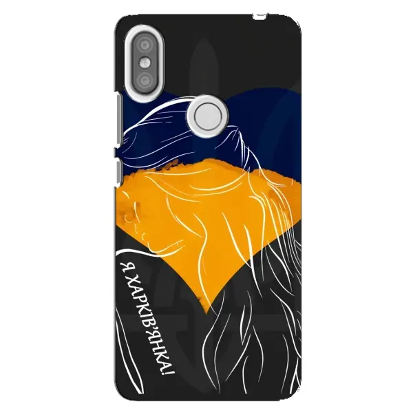 Чехол с рисунком «Я Харьковчанка» для Xiaomi Redmi S2