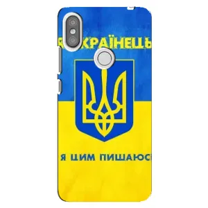 Силиконовый Чехол на Xiaomi Redmi S2 (Я-Украина) (Я Украинец)
