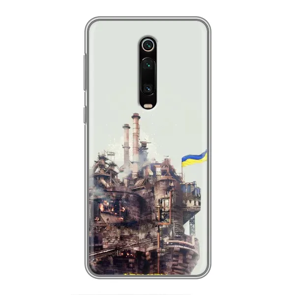 Чехол с рисунком «Азовсталь» для Xiaomi Mi 9T Чехол с рисунком «Азовсталь» для Xiaomi Mi 9T