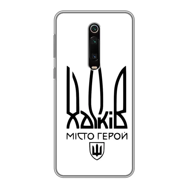 Чехол с рисунком «Город герой» для Xiaomi Mi 9T Чехол с рисунком «Город герой» для Xiaomi Mi 9T