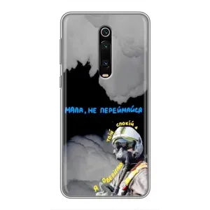 Чехол с Украинской символикой на Сяоми Mи 9T (Призрак Киева)