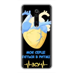 ЗСУ Чехлы (TPU) для Xiaomi Mi 9T (Ритм ЗСУ)