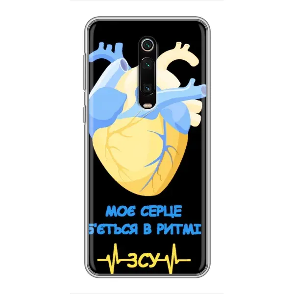 Чехол с рисунком «Ритм ЗСУ» для Xiaomi Mi 9T Чехол с рисунком «Ритм ЗСУ» для Xiaomi Mi 9T