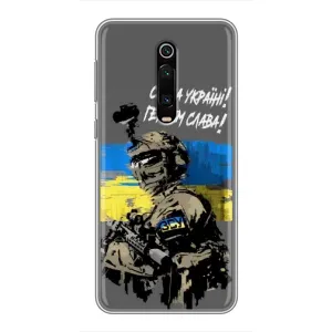 Патриотический Чехол для Xiaomi Mi 9T (Слава Украине)
