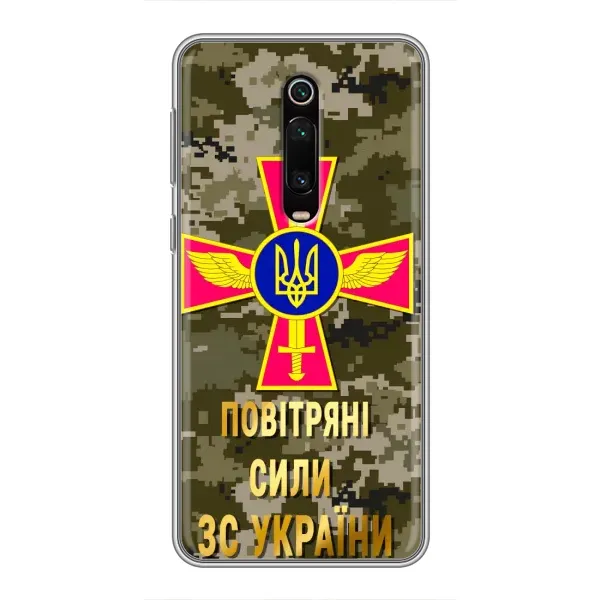Чехол с рисунком «ВС ЗСУ» для Xiaomi Mi 9T Чехол с рисунком «ВС ЗСУ» для Xiaomi Mi 9T