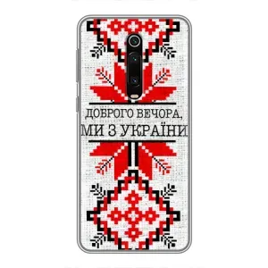 Силиконовый Чехол на Xiaomi Mi 9T (Вышиванка Доброго вечера)