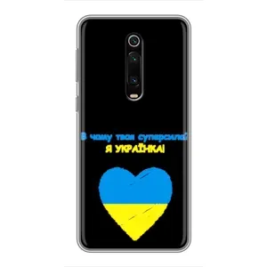 Силиконовый Чехол на Xiaomi Mi 9T (Я-Украина) (Я Украинка)