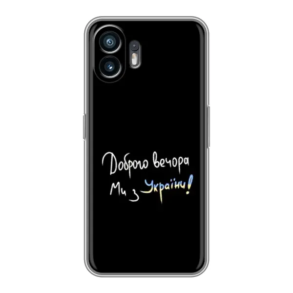 Чехол с рисунком «Доброго вечора» для Xiaomi Turbo 4