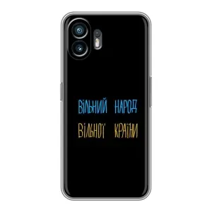 Силіконовий Чохол з картинкою для Xiaomi Turbo 4 (Все Буде)