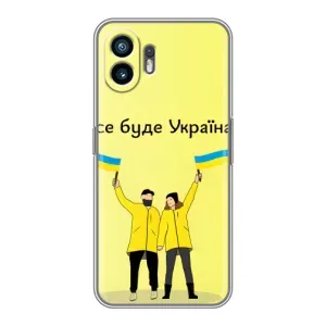 Силиконовый Чехол на Xiaomi Turbo 4 (Я-Украина) (Все будет)