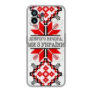 Силиконовый Чехол на Xiaomi Turbo 4 (Вышиванка Доброго вечера)
