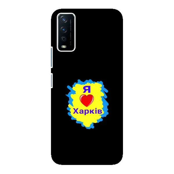 Чехол с рисунком «I LOVE KHARKIV» для Vivo Y12s Чехол с рисунком «I LOVE KHARKIV» для Vivo Y12s