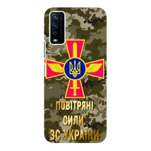Чохли на військову тематику для ViVO Y12s (ПС ЗСУ)