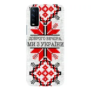 Силиконовый Чехол на ViVO Y12s (Вышиванка Доброго вечера)