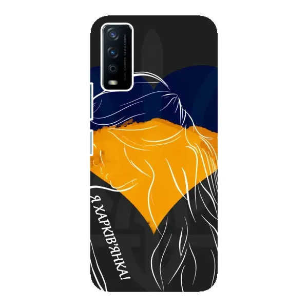Чехол с рисунком «Я Харьковчанка» для Vivo Y12s