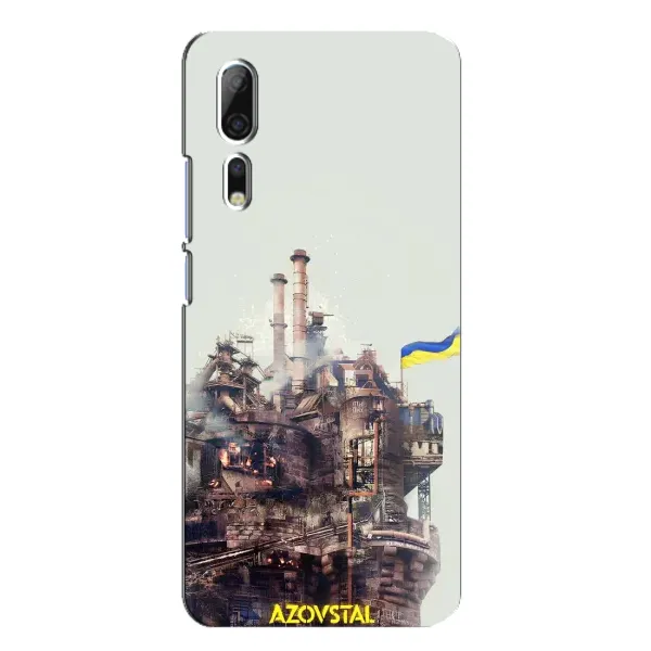 Чехол с рисунком «Азовсталь» для ZTE Axon 10 Pro Чехол с рисунком «Азовсталь» для ZTE Axon 10 Pro