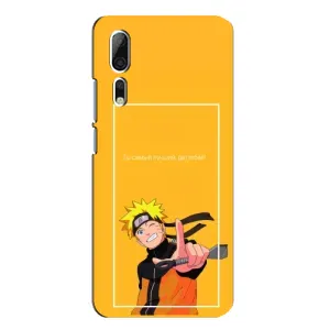 Чохли з принтом НАРУТО на ZTE Axon 10 Pro (Даттебайо)