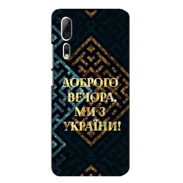 Чехол с рисунком «Доброго вечера» для ZTE Axon 10 Pro Чехол с рисунком «Доброго вечера» для ZTE Axon 10 Pro