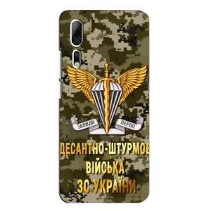Чехлы на военную тематику для ZTE Axon 10 Pro (ДШВ ЗСУ)