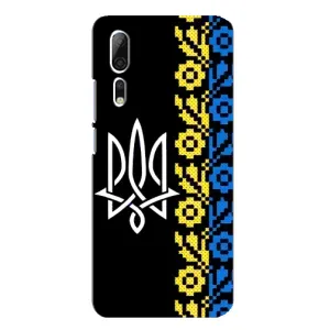 Силиконовый Чехол на ZTE Axon 10 Pro (Герб и вышыванка)