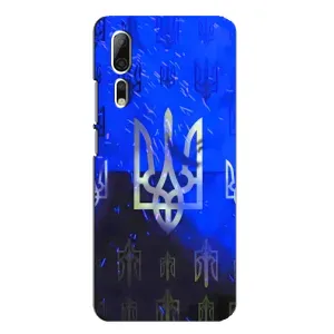 Чехол Укр Символика для ZTE Axon 10 Pro (Герб)