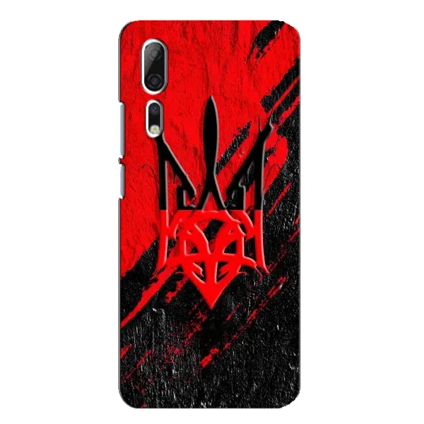 Чехол с рисунком «Герб в цвете УПА» для ZTE Axon 10 Pro