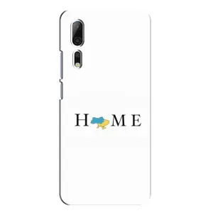 Чехлы для ZTE Axon 10 Pro (Home - Украина) (Home)