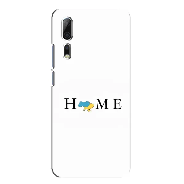 Чехол с рисунком «Home» для ZTE Axon 10 Pro Чехол с рисунком «Home» для ZTE Axon 10 Pro