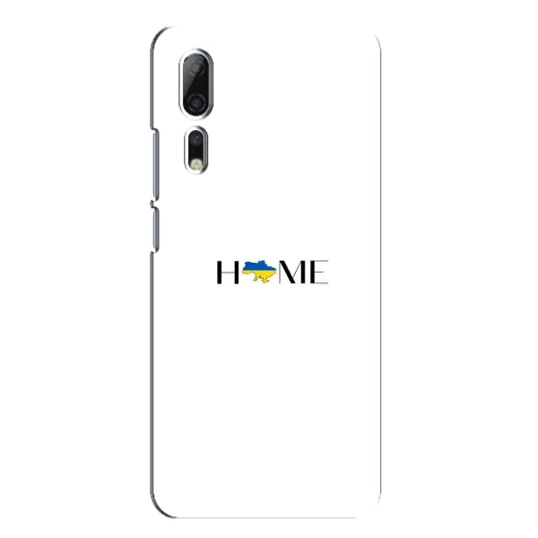 Чехол с рисунком «Home» для ZTE Axon 10 Pro Чехол с рисунком «Home» для ZTE Axon 10 Pro