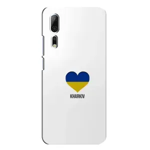 Чехлы силиконовые (Город Харьков) на ЗТЕ Аксон 10 Про (Kharkiv)