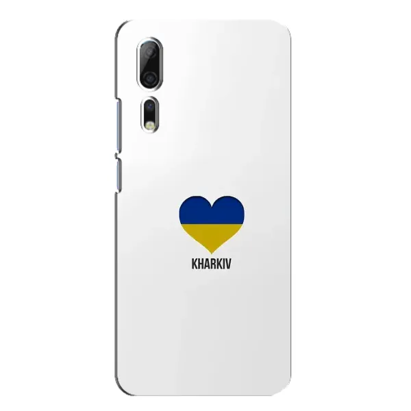 Чехол с рисунком «Kharkiv» для ZTE Axon 10 Pro Чехол с рисунком «Kharkiv» для ZTE Axon 10 Pro