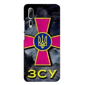 ЗСУ Чехлы (TPU) для ZTE Axon 10 Pro (Лого ЗСУ)