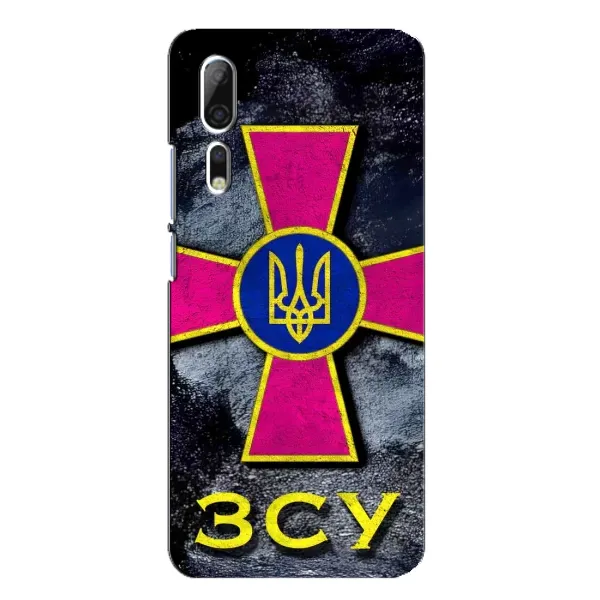 Чехол с рисунком «Лого ЗСУ» для ZTE Axon 10 Pro Чехол с рисунком «Лого ЗСУ» для ZTE Axon 10 Pro