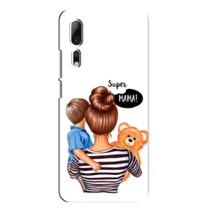 Чохли для МАМИ на ZTE Axon 10 Pro (Мама і син)