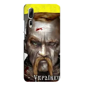 Чехол с картинкой (Патриотический КОЗАК) на ZTE Axon 10 Pro (Одноглазый Козак)