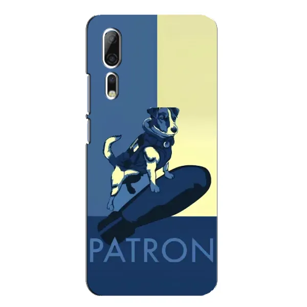 Чехол с рисунком «Patron» для ZTE Axon 10 Pro Чехол с рисунком «Patron» для ZTE Axon 10 Pro