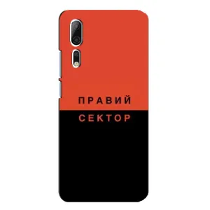Чехлы УПА (Красно-Чёрный) на ZTE Axon 10 Pro (Правый Серктор)