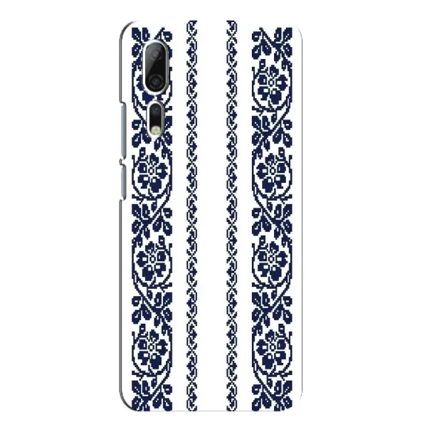 Чехол с рисунком «Синяя вышиванка» для ZTE Axon 10 Pro Чехол с рисунком «Синяя вышиванка» для ZTE Axon 10 Pro