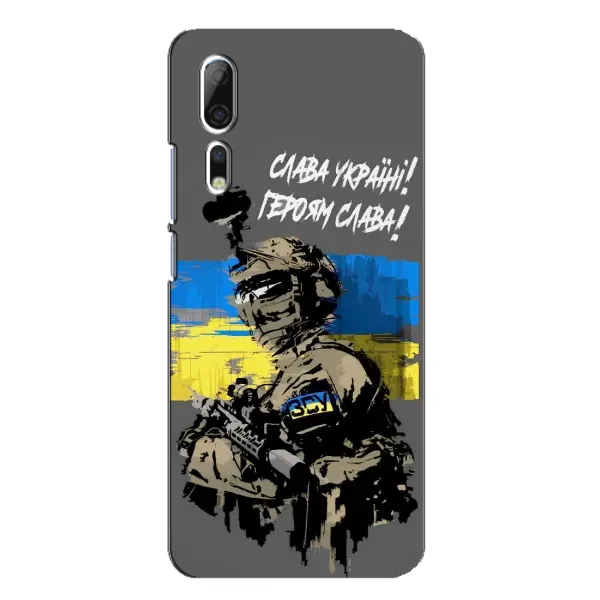 Чехол с рисунком «Слава Украине» для ZTE Axon 10 Pro