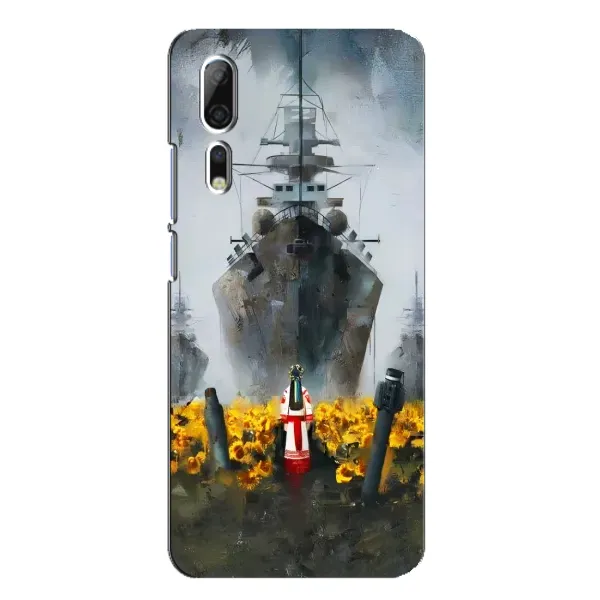 Чехол с рисунком «Смелость» для ZTE Axon 10 Pro Чехол с рисунком «Смелость» для ZTE Axon 10 Pro