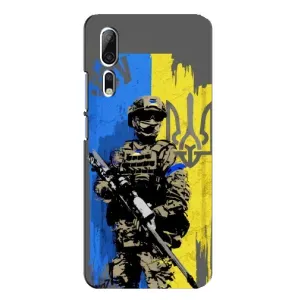 Чехлы с принтом (Воины ЗСУ) для ZTE Axon 10 Pro (Солдат ЗСУ)