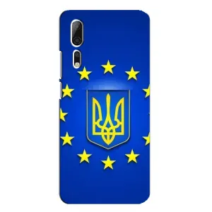 Чехол с Украинской символикой на ЗТЕ Аксон 10 Про (Украина это Европа)