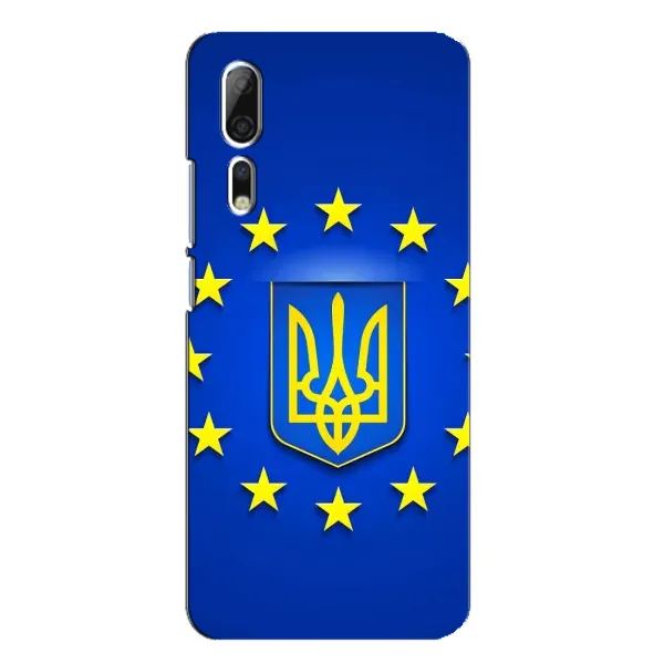 Чехол с рисунком «Украина это Европа» для ZTE Axon 10 Pro Чехол с рисунком «Украина это Европа» для ZTE Axon 10 Pro