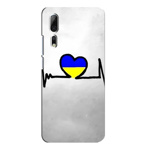 Чехол с рисунком «Украинская кардиограмма» для ZTE Axon 10 Pro Чехол с рисунком «Украинская кардиограмма» для ZTE Axon 10 Pro