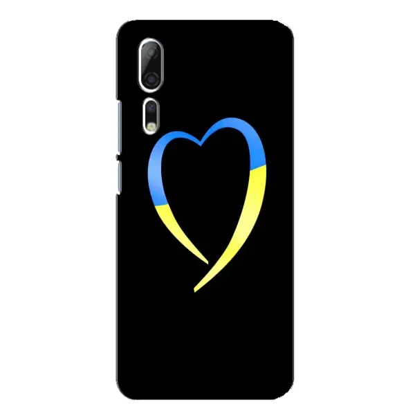 Чехол с рисунком «Украинское сердце» для ZTE Axon 10 Pro Чехол с рисунком «Украинское сердце» для ZTE Axon 10 Pro