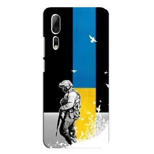 Патриотический Чехол для ZTE Axon 10 Pro (ЗСУ)
