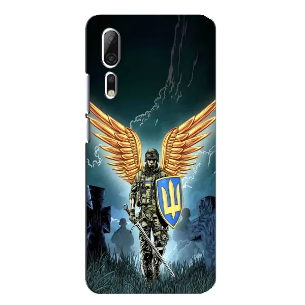 Чехол с рисунком «ЗСУ з крильями» для ZTE Axon 10 Pro