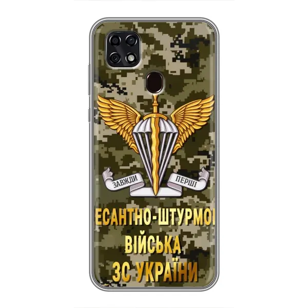 Чехол с рисунком «ДШВ ЗСУ» для ZTE Blade 20 Smart Чехол с рисунком «ДШВ ЗСУ» для ZTE Blade 20 Smart